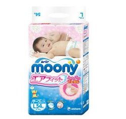 Moony 婴儿纸尿裤L54片 79元精选特价 什么值得买 每日更新高性价比网购产品推荐 比购网