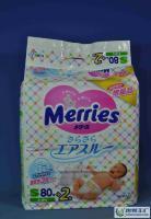 花王 Merries 婴儿纸尿裤/尿不湿 S80+2_家居家具
